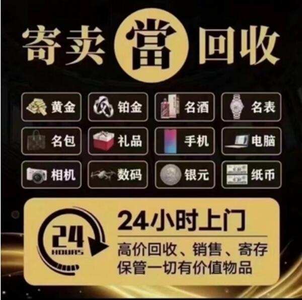潞城区抵押汽车